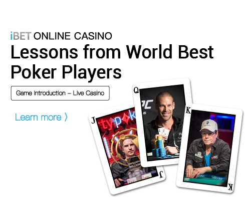 Lessons from World Best Poker Players