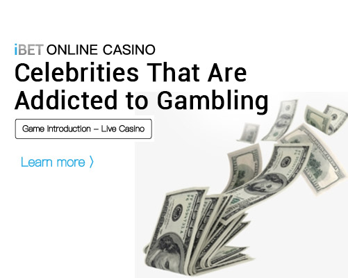 iBET ONLINE CASINO Celebrities that are Addicted to Gambling